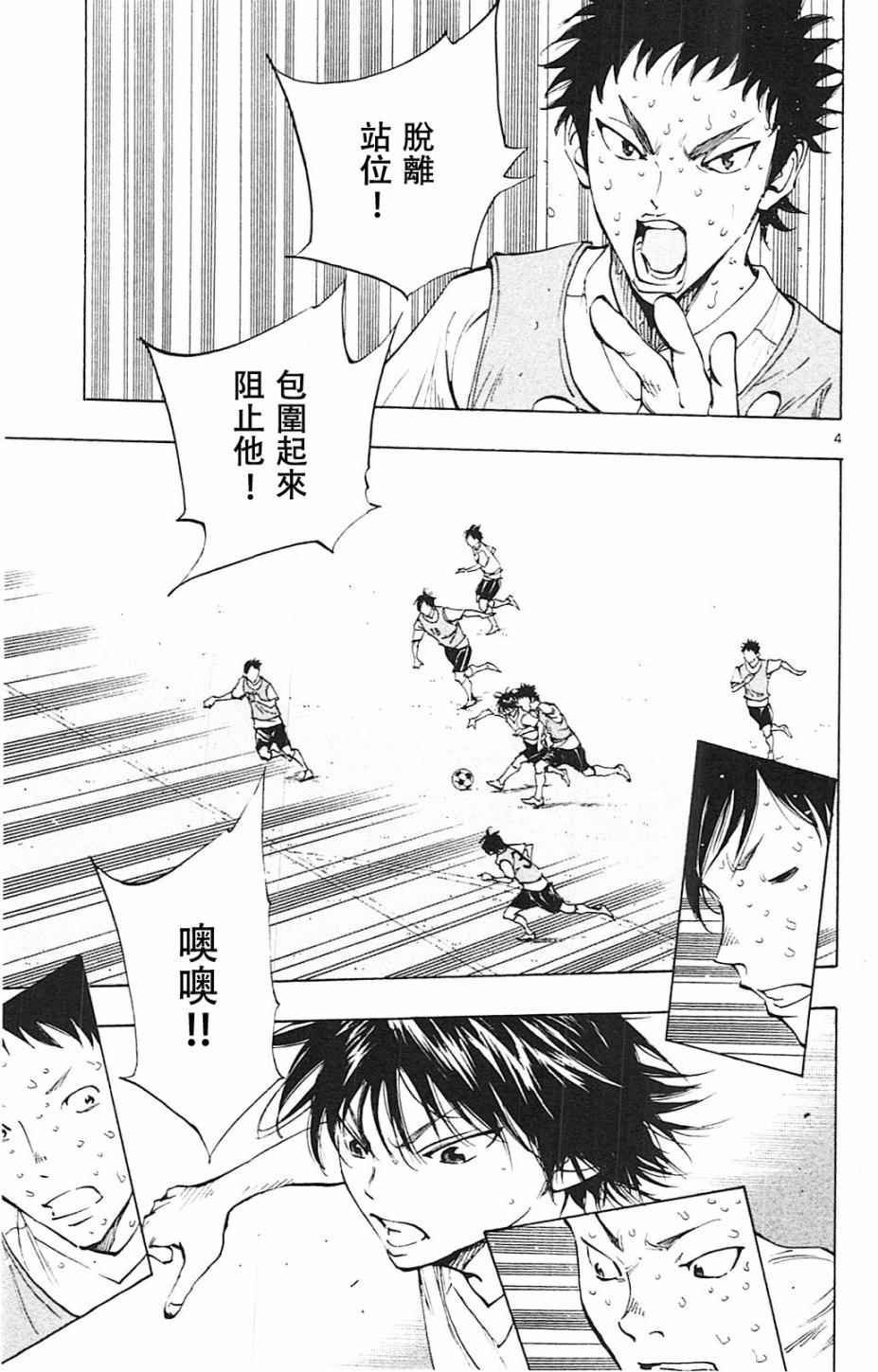 第157话