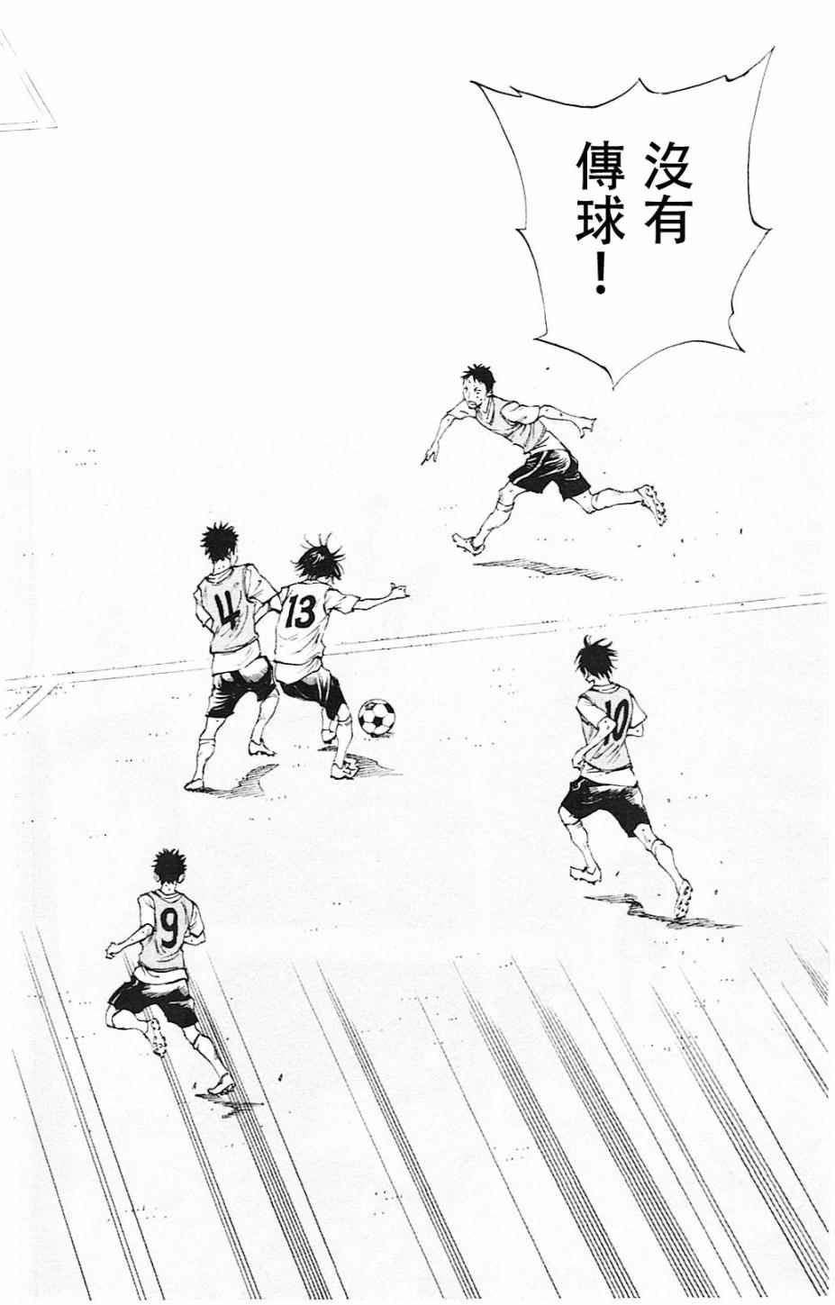第157话