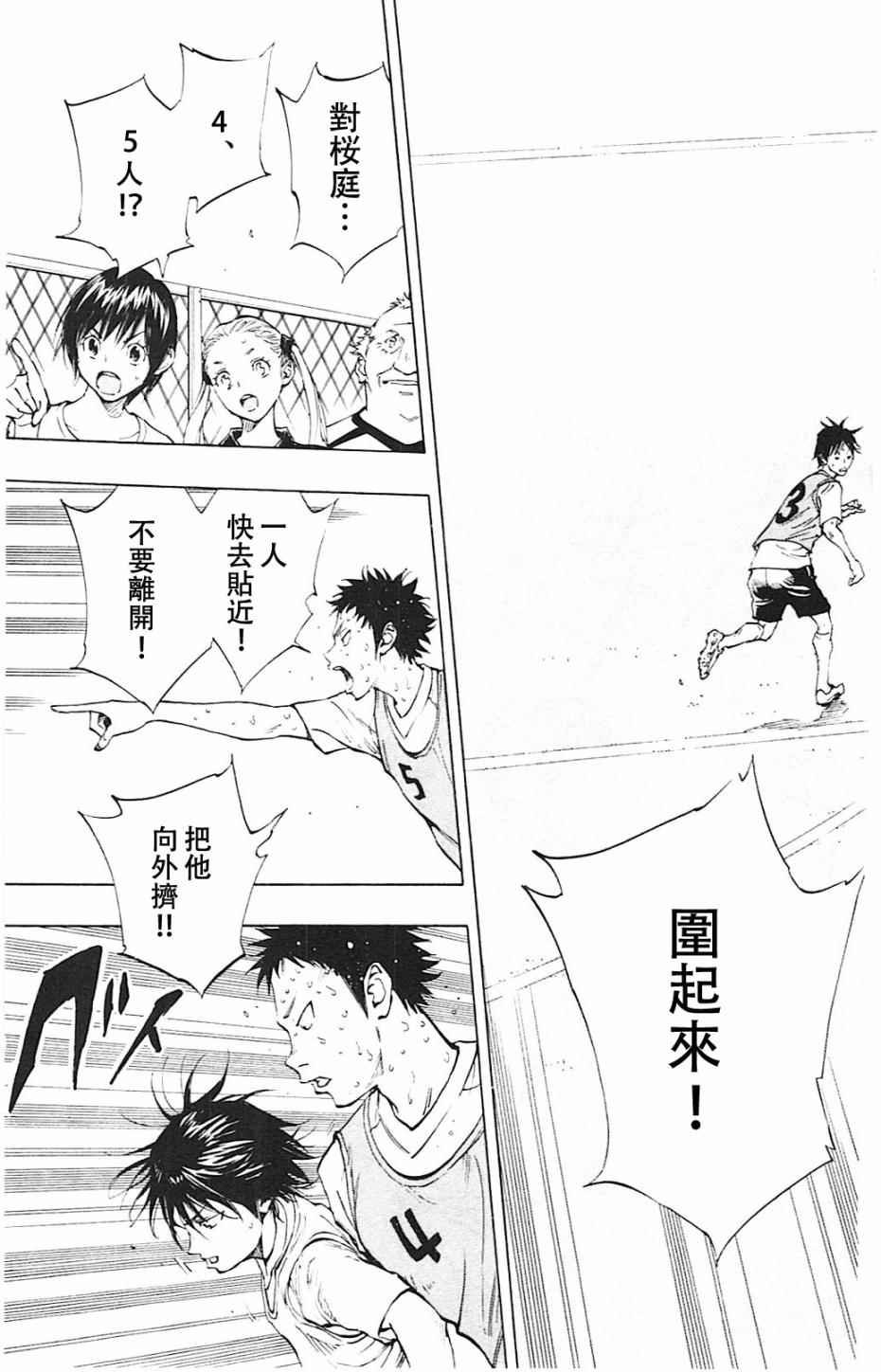 第157话