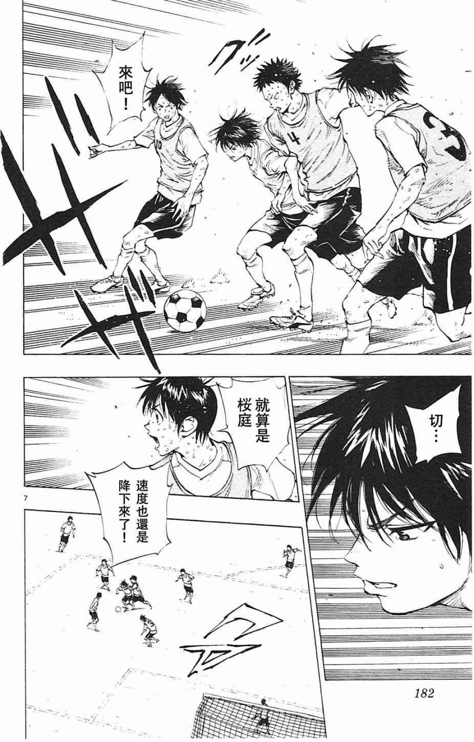 第157话