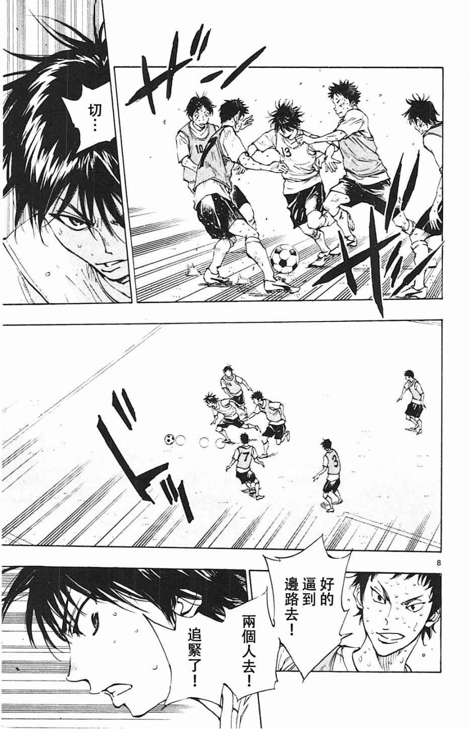 第157话