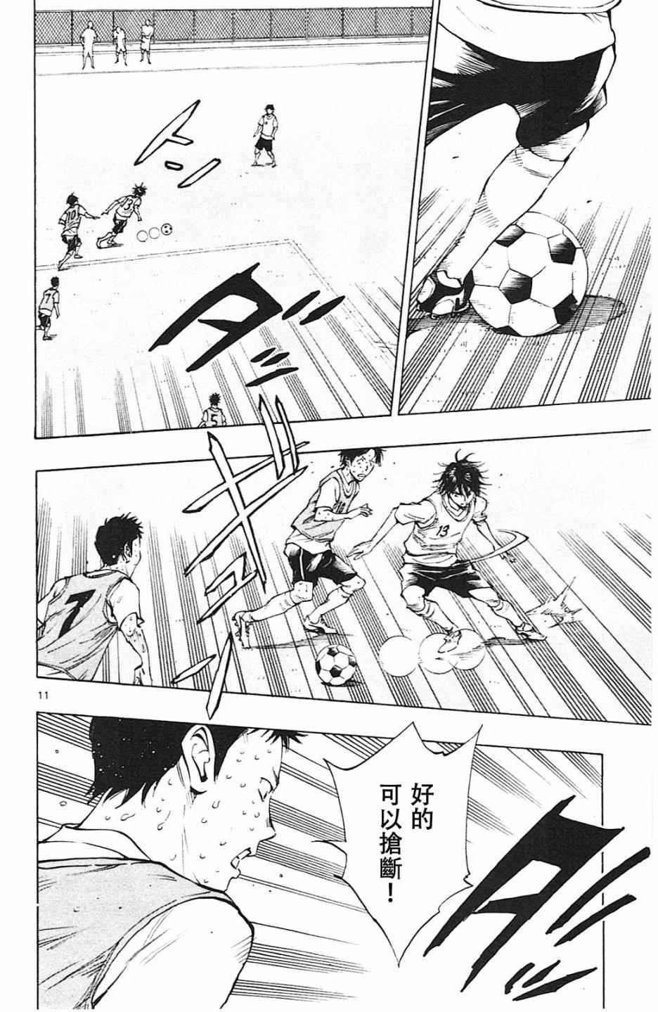 第157话