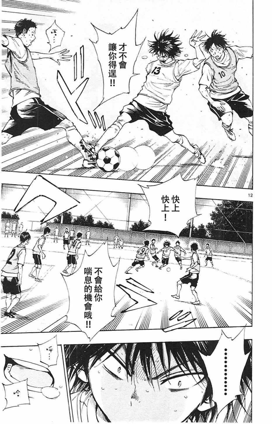 第157话