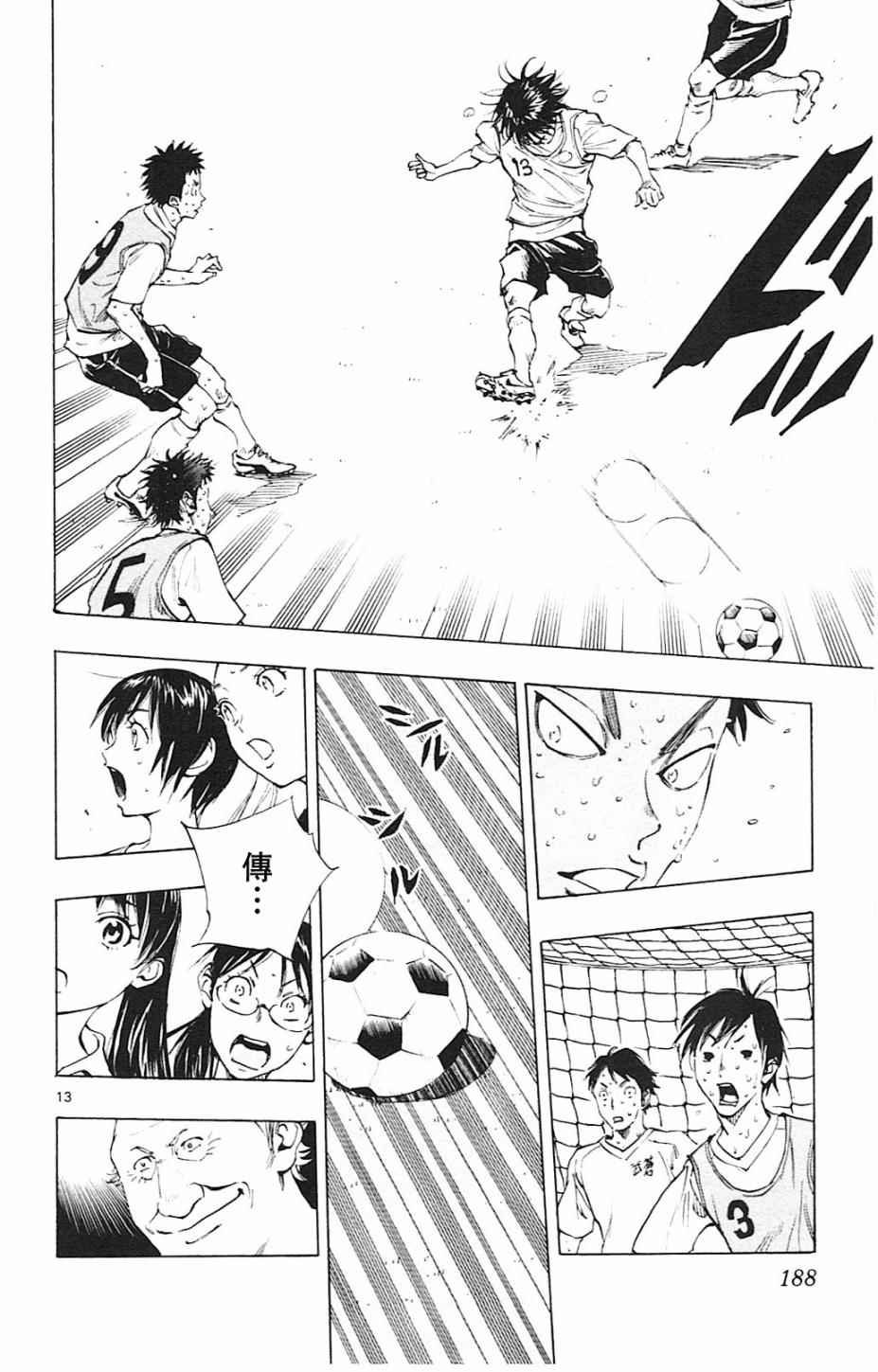 第157话