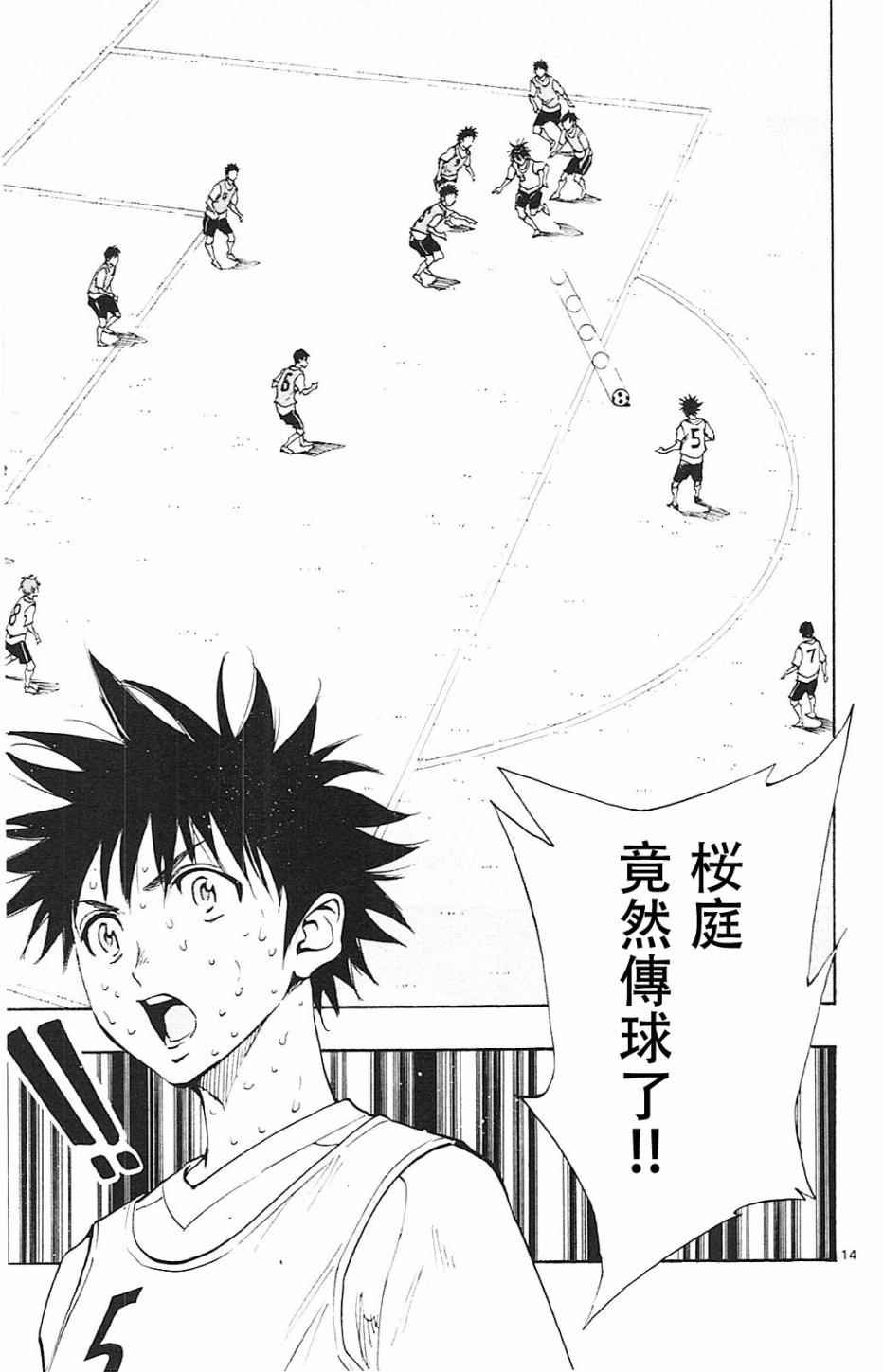 第157话