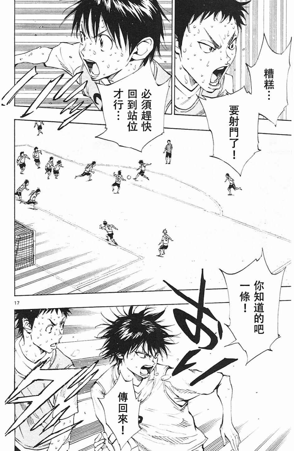 第157话