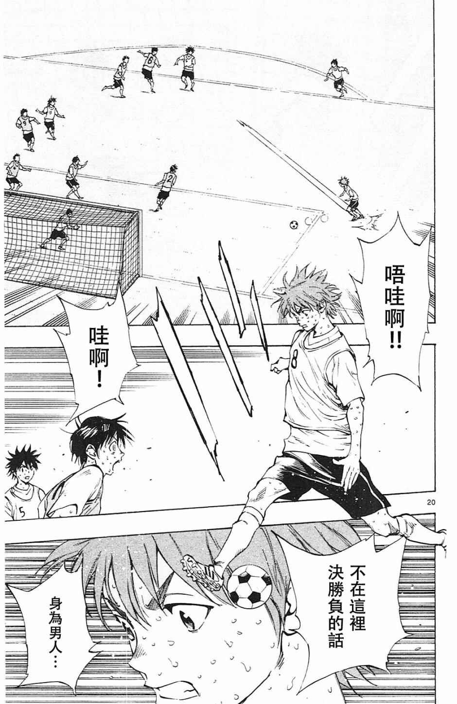第157话