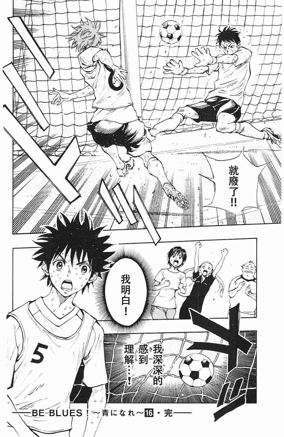 第157话