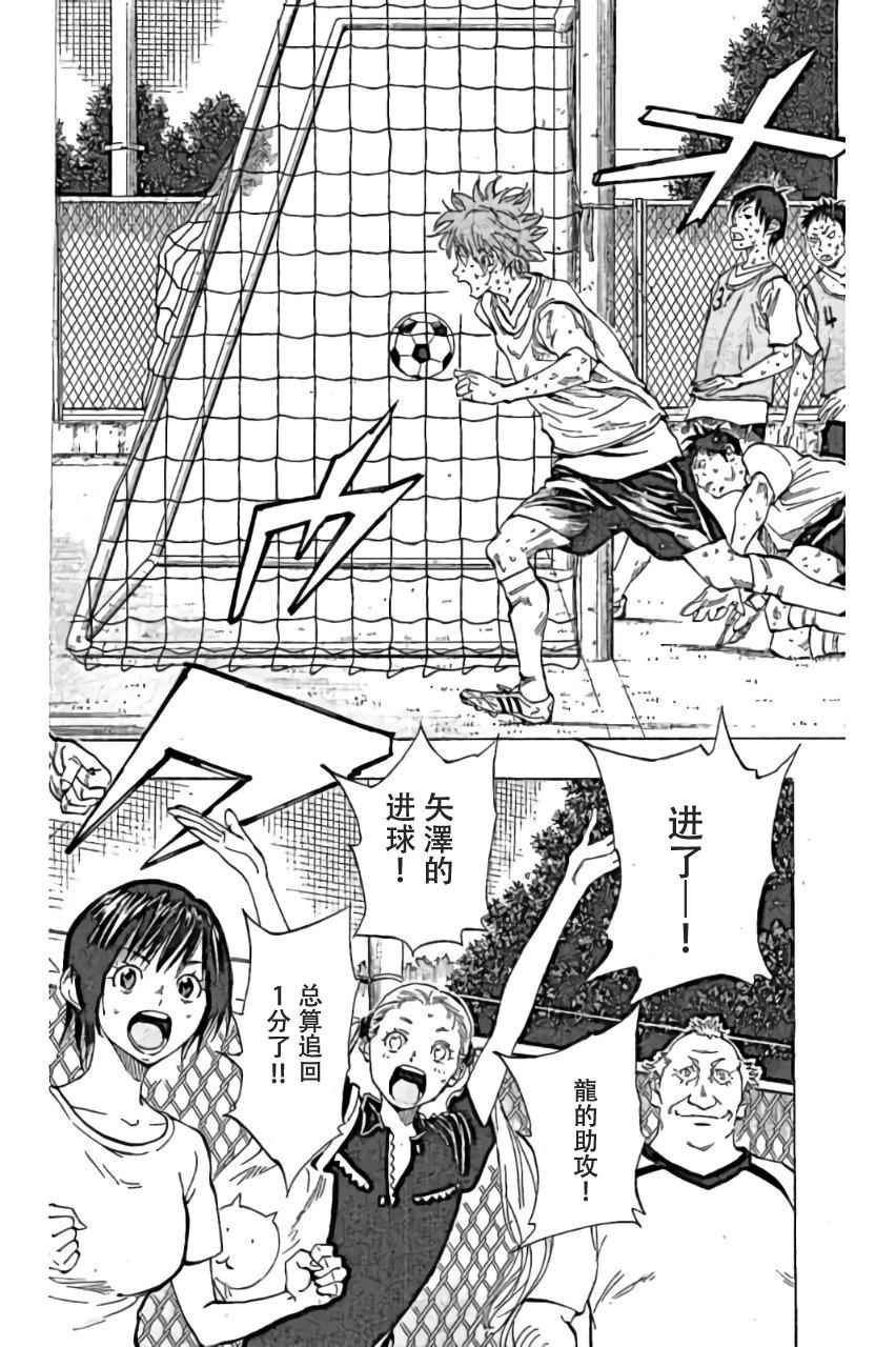 第158话