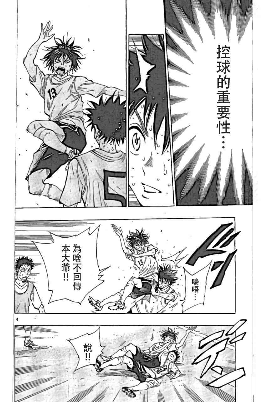 第158话