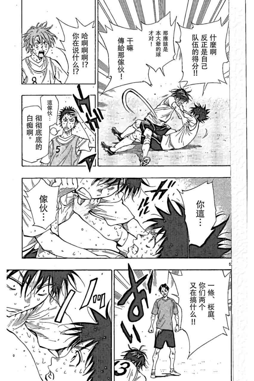 第158话