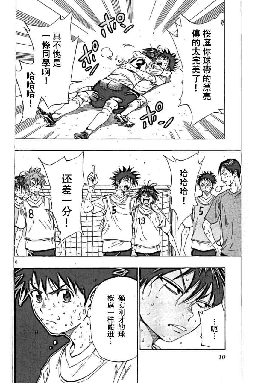 第158话