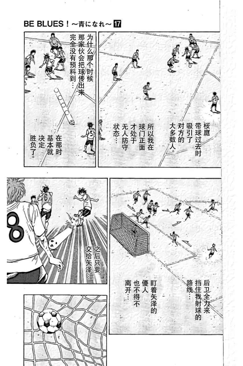 第158话