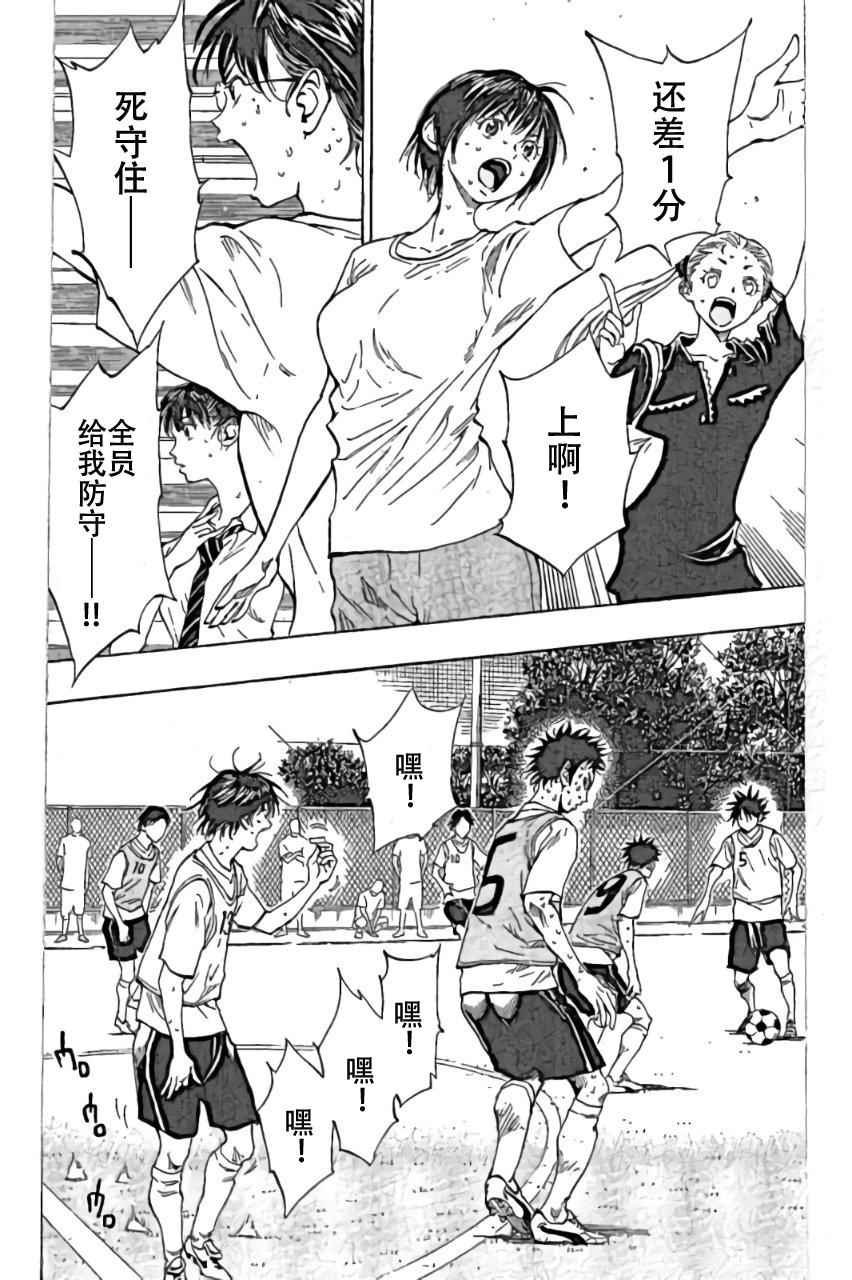 第158话