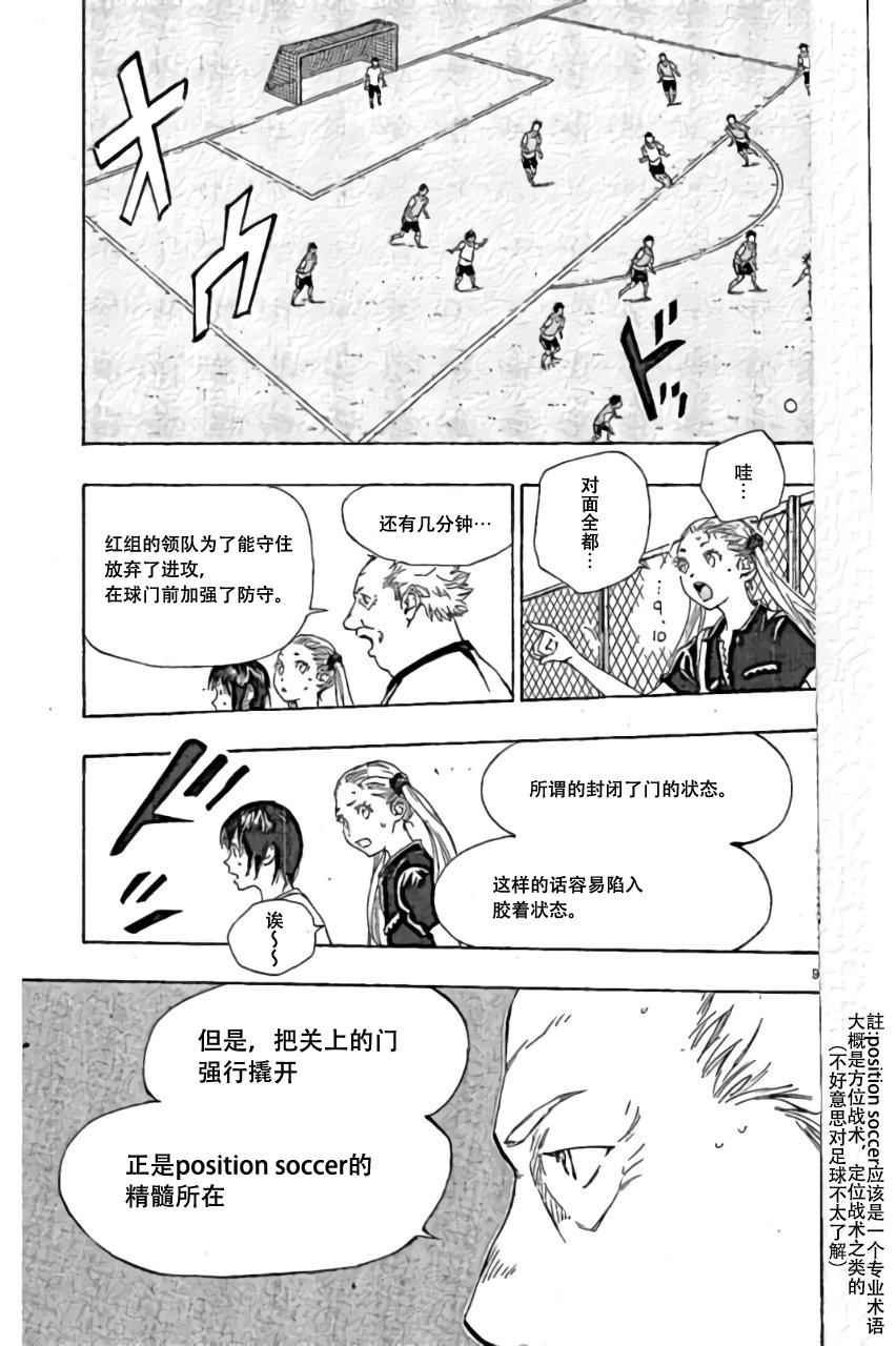 第158话