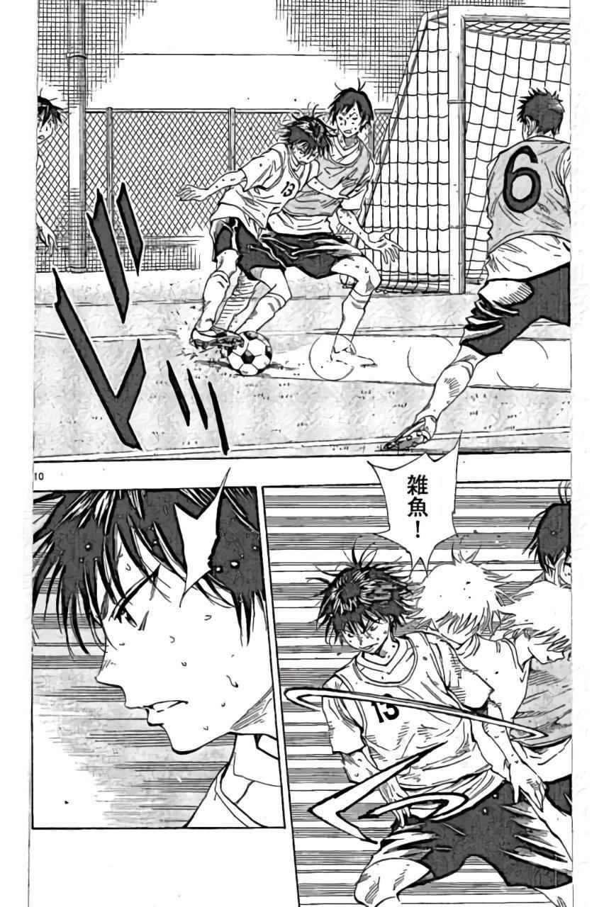 第158话