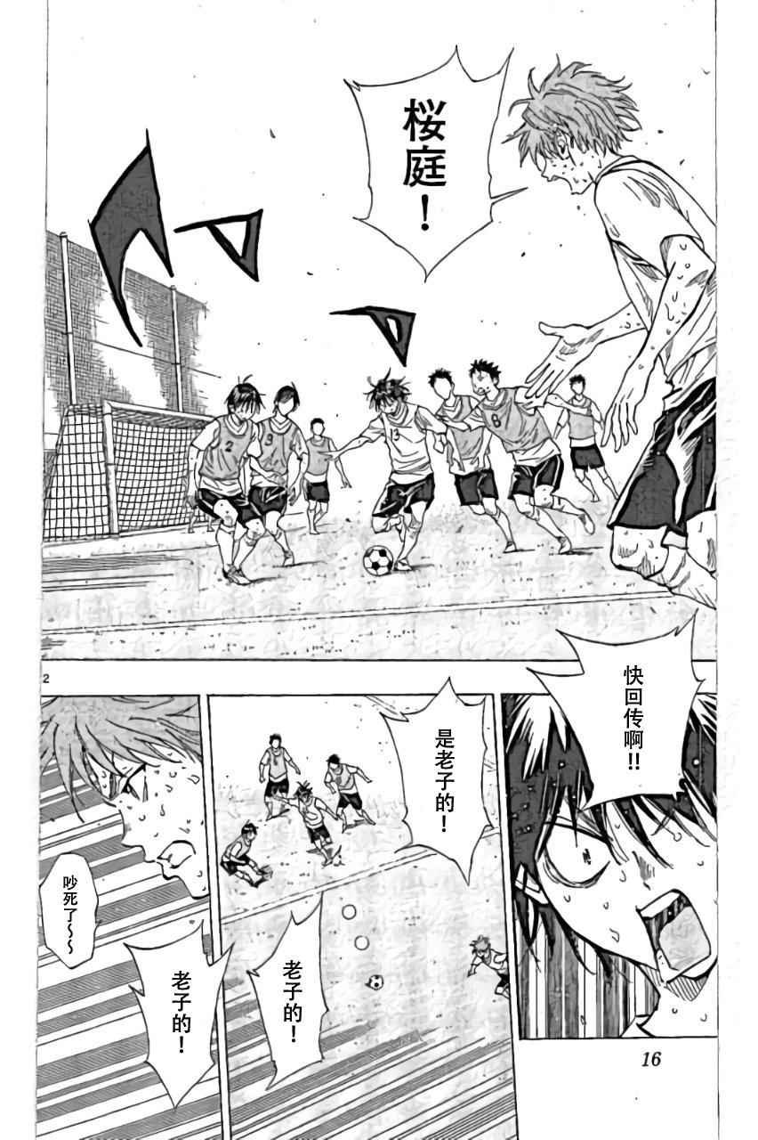 第158话