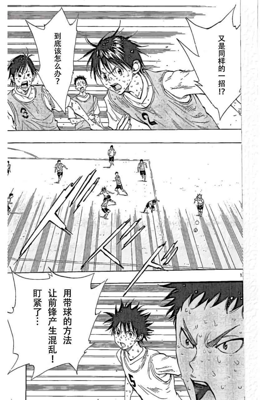 第158话
