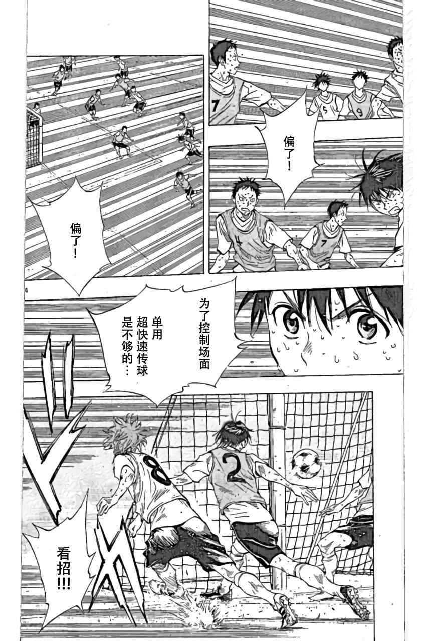 第158话