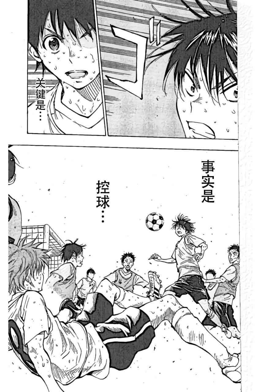 第158话