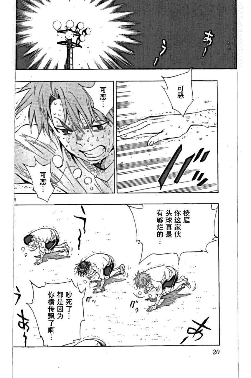 第158话