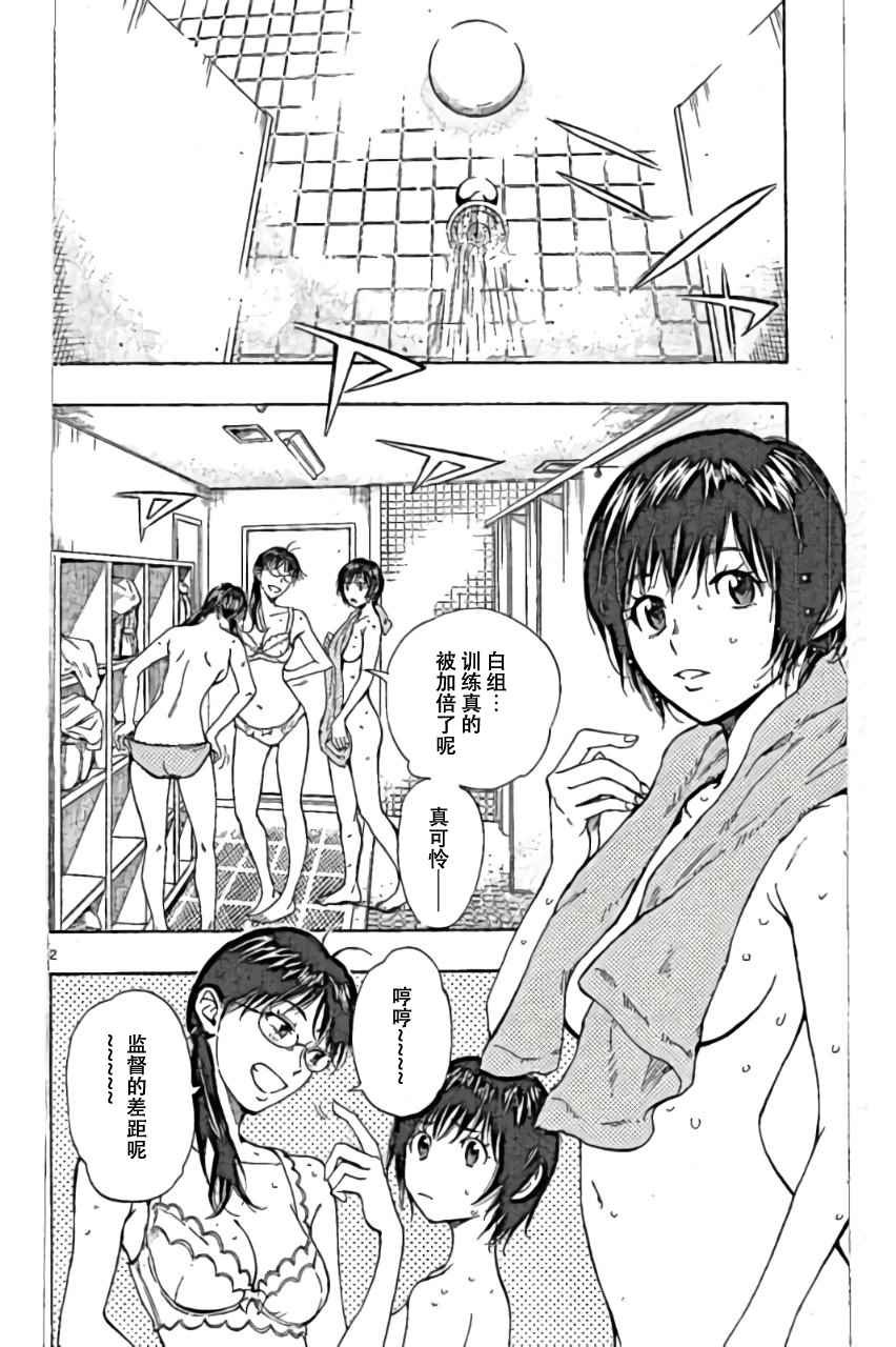 第159话