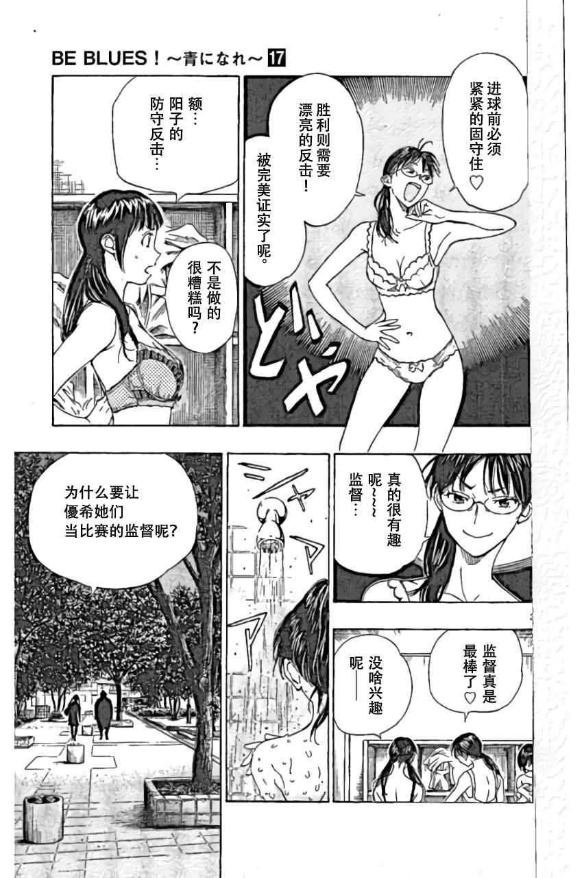 第159话