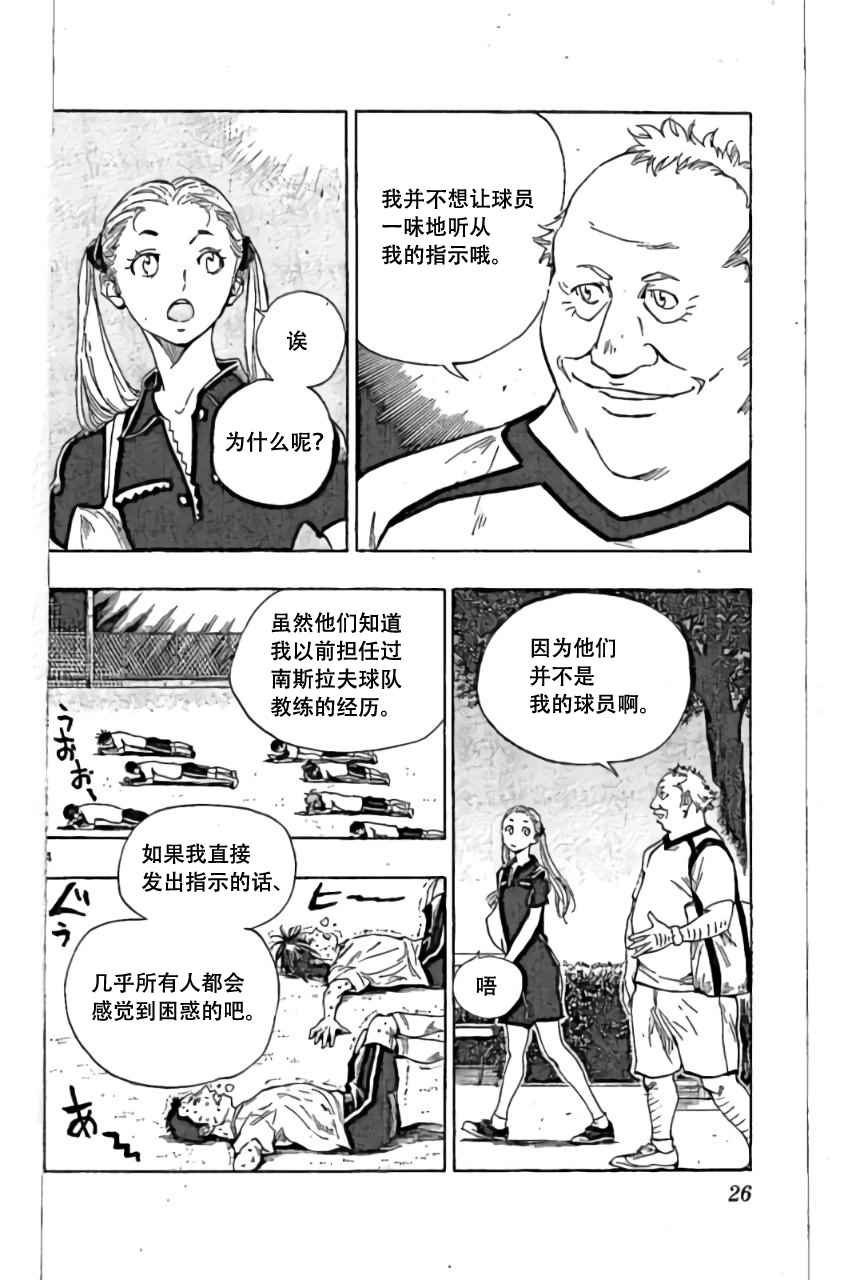 第159话