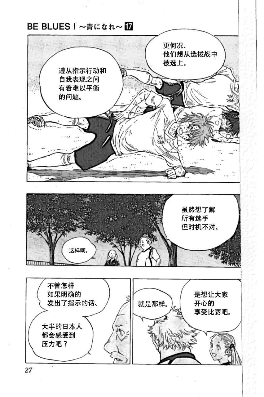 第159话