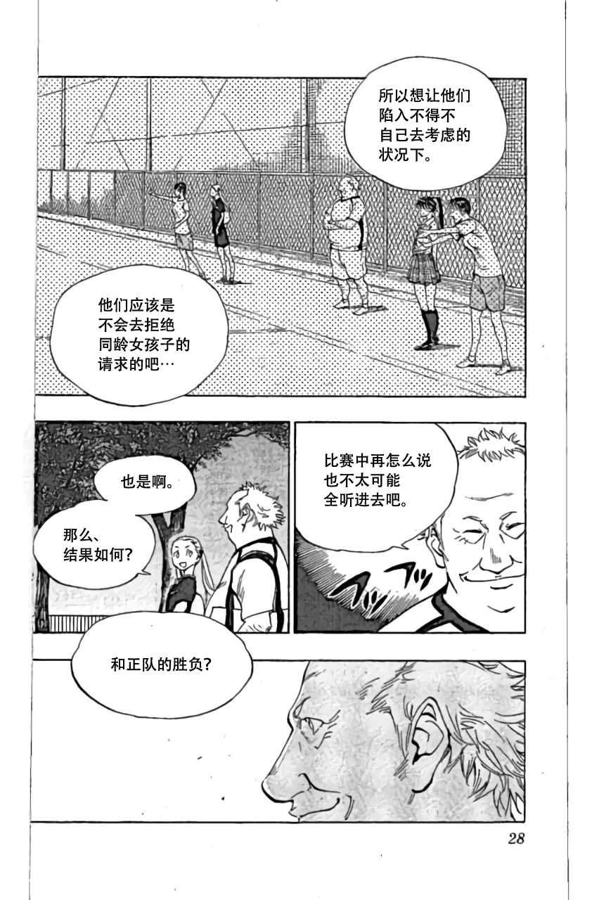 第159话