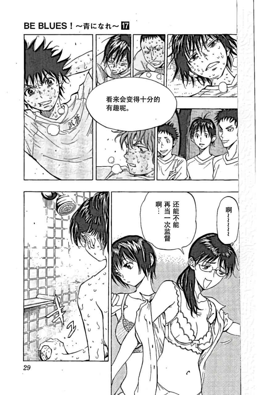 第159话