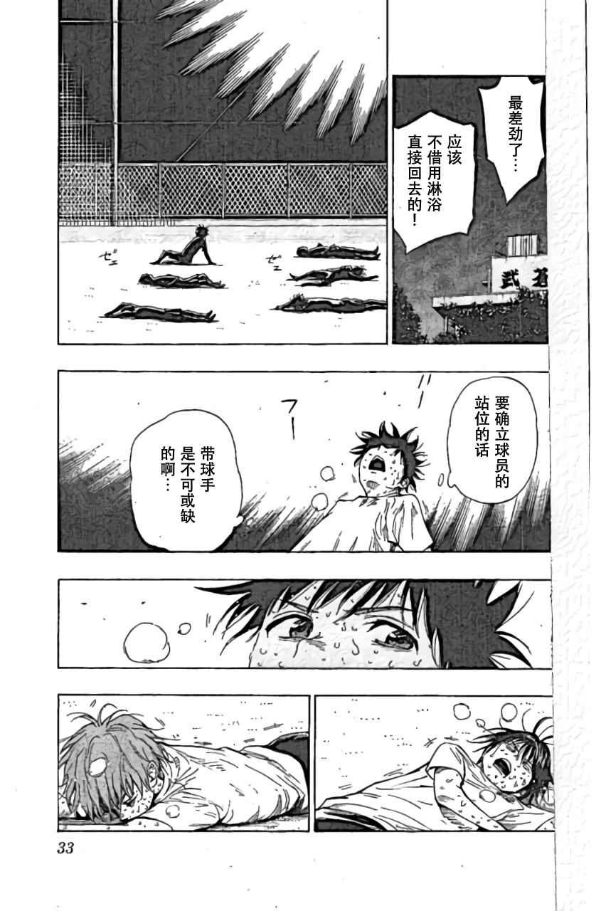 第159话