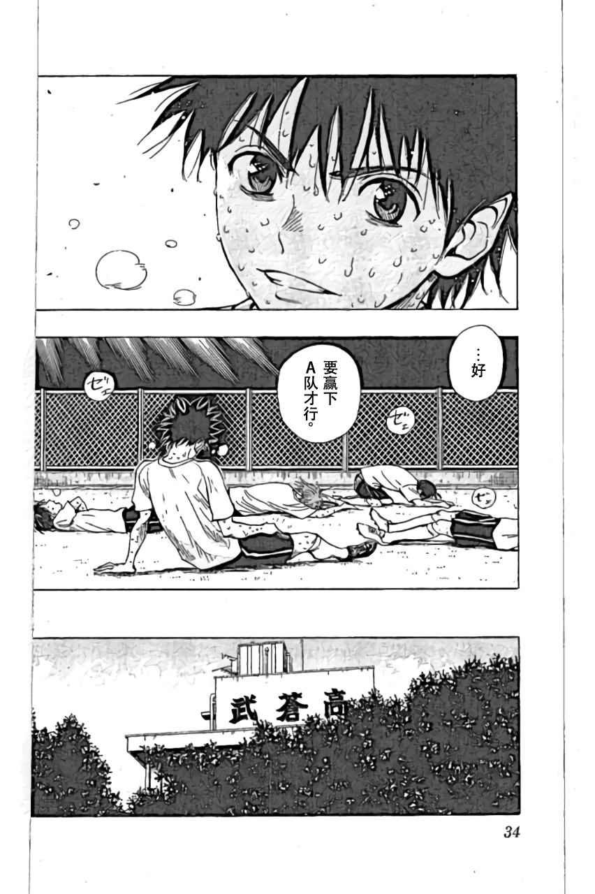 第159话