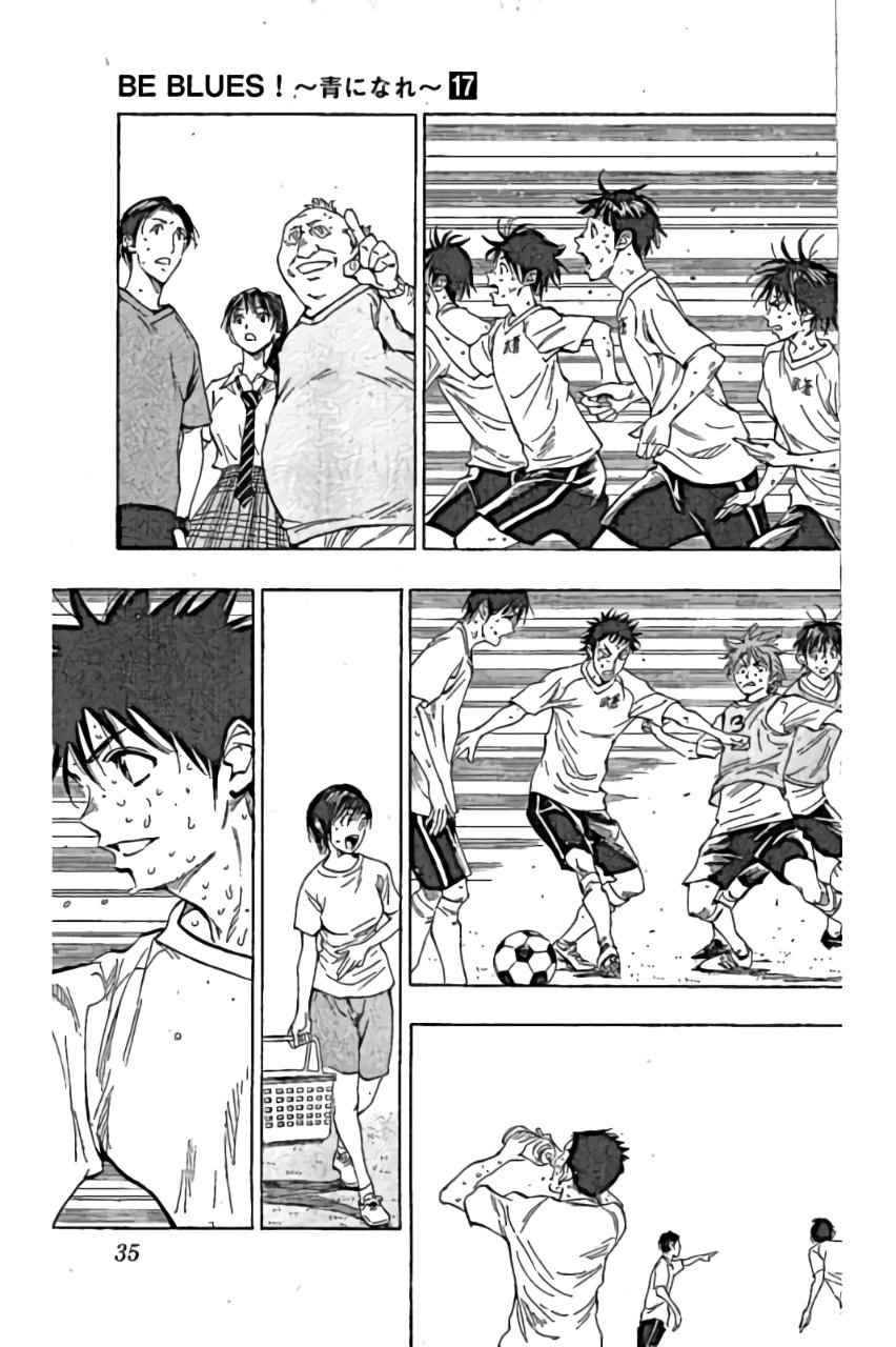 第159话