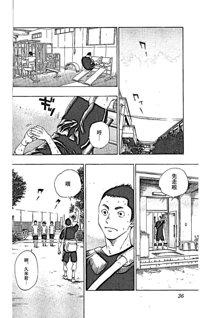 第159话