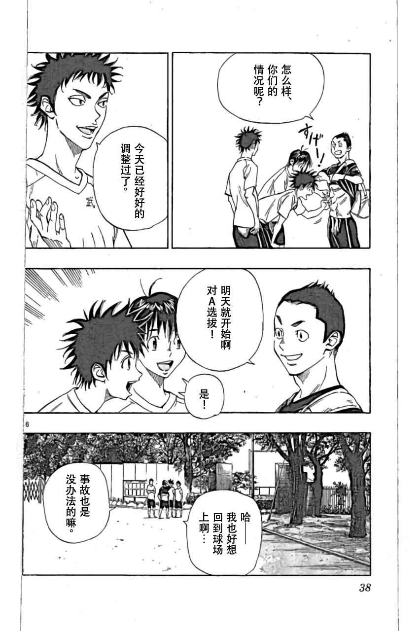 第159话