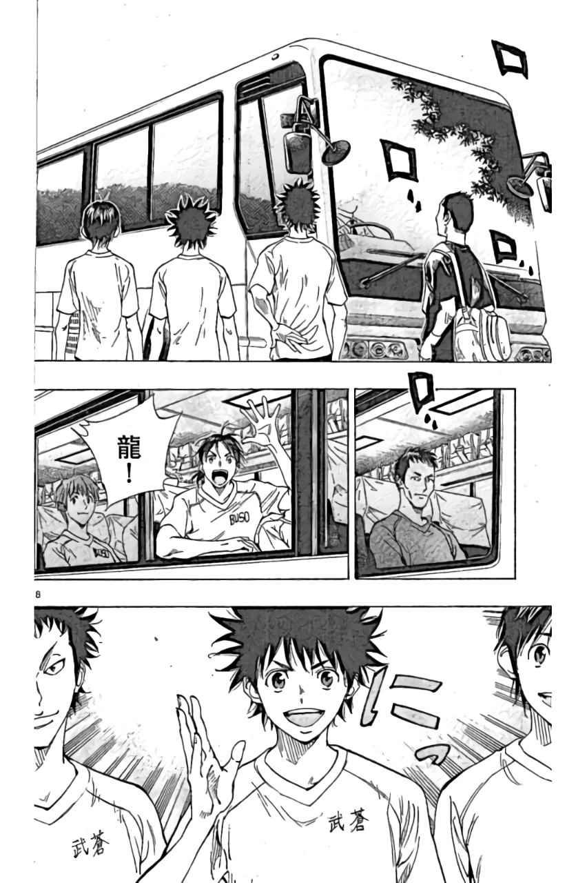 第159话