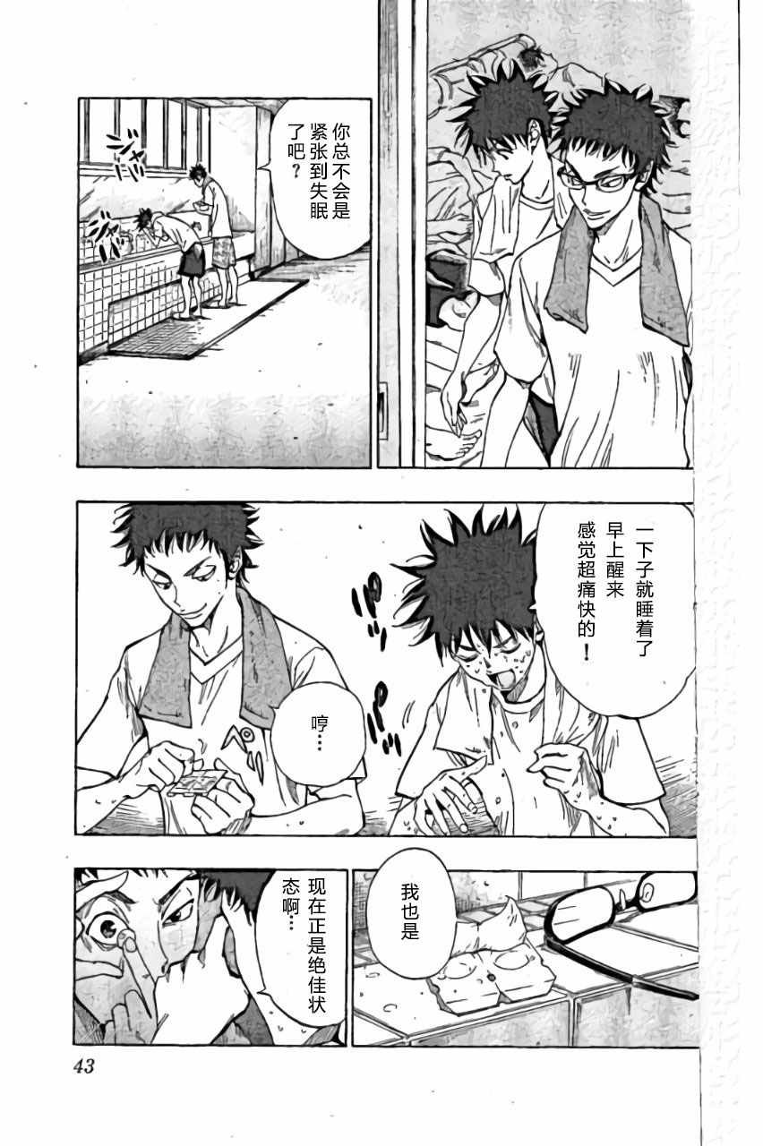 第160话