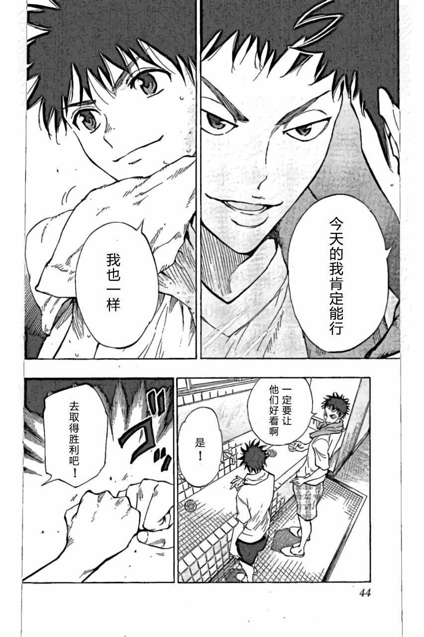 第160话