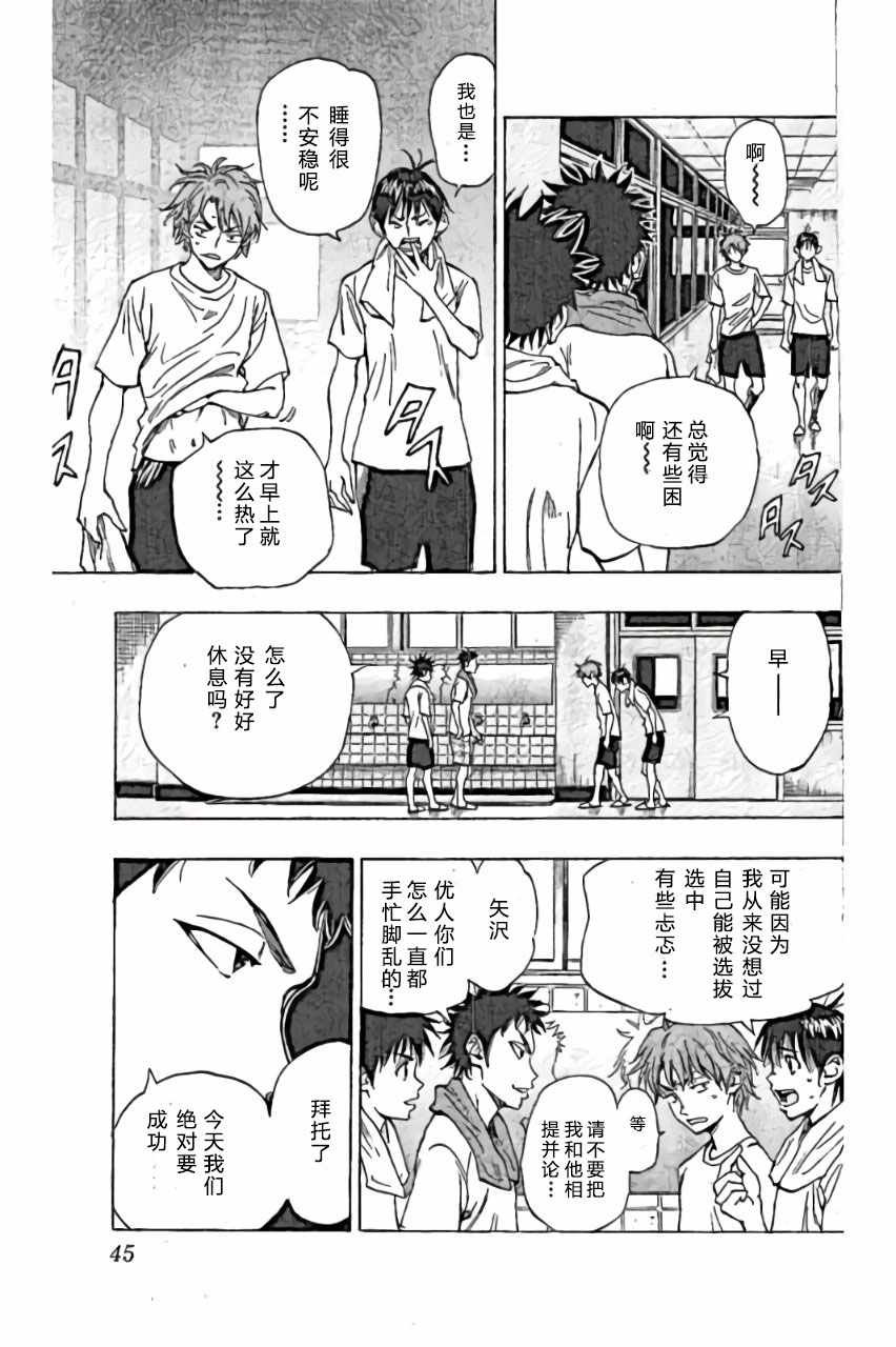 第160话