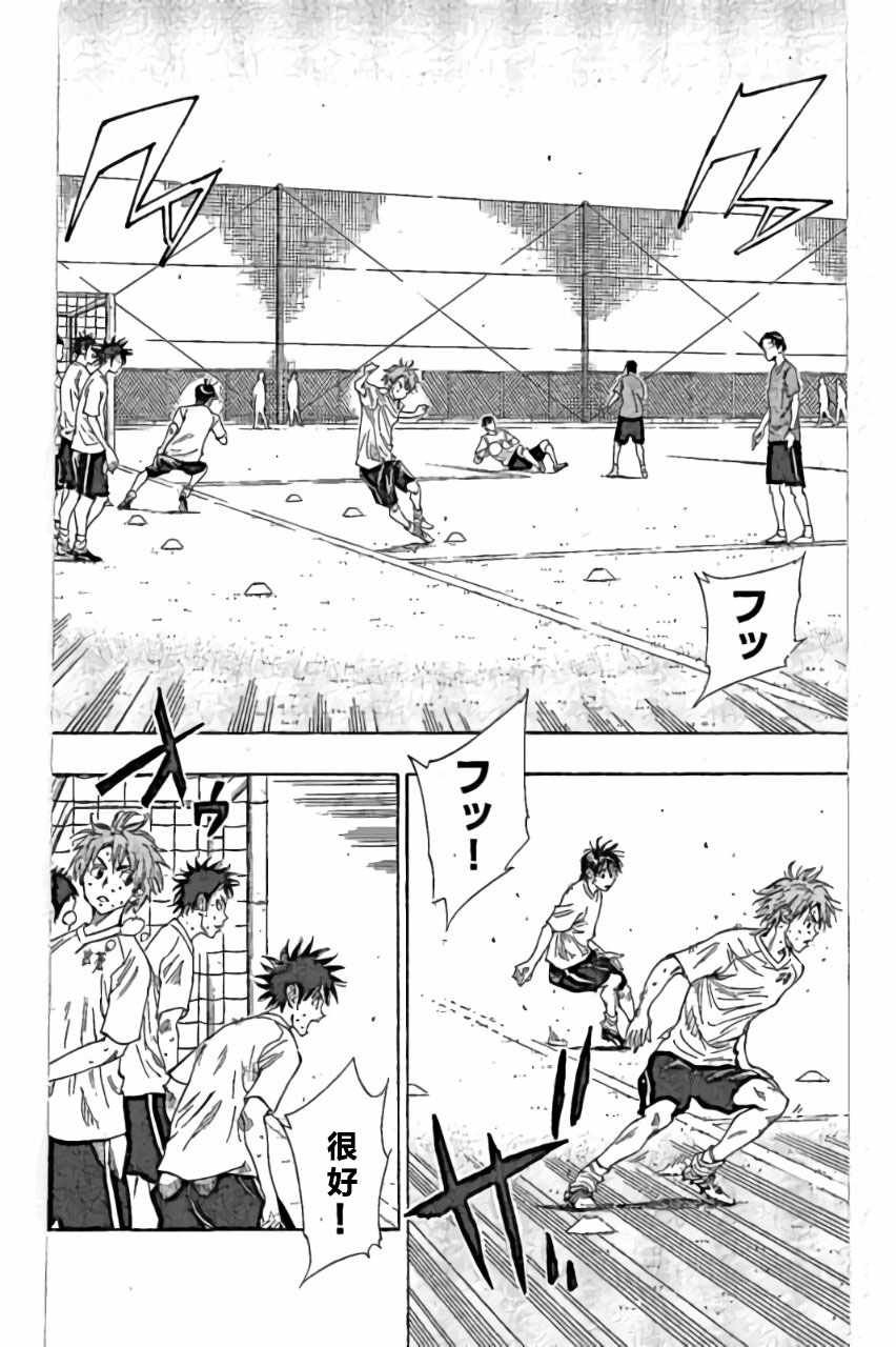 第160话