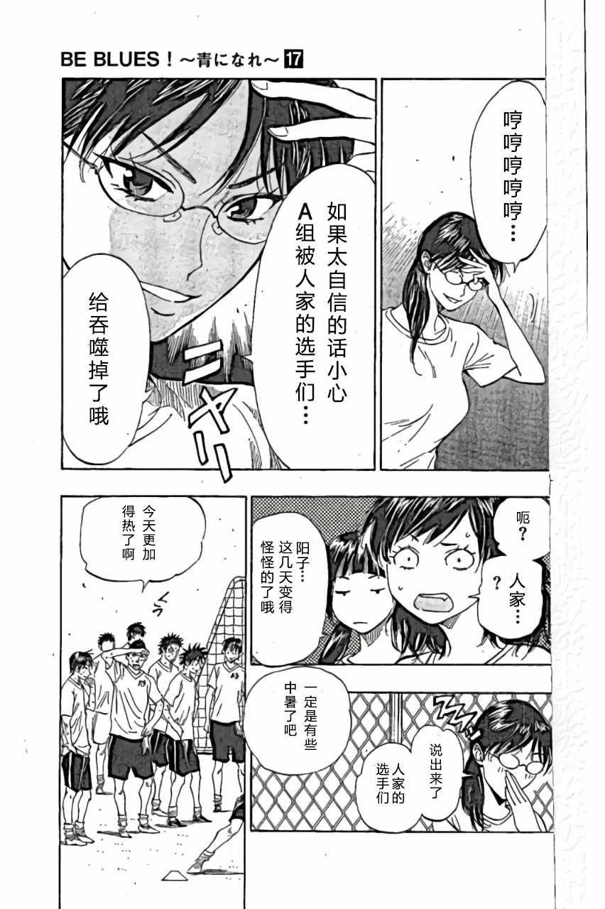 第160话