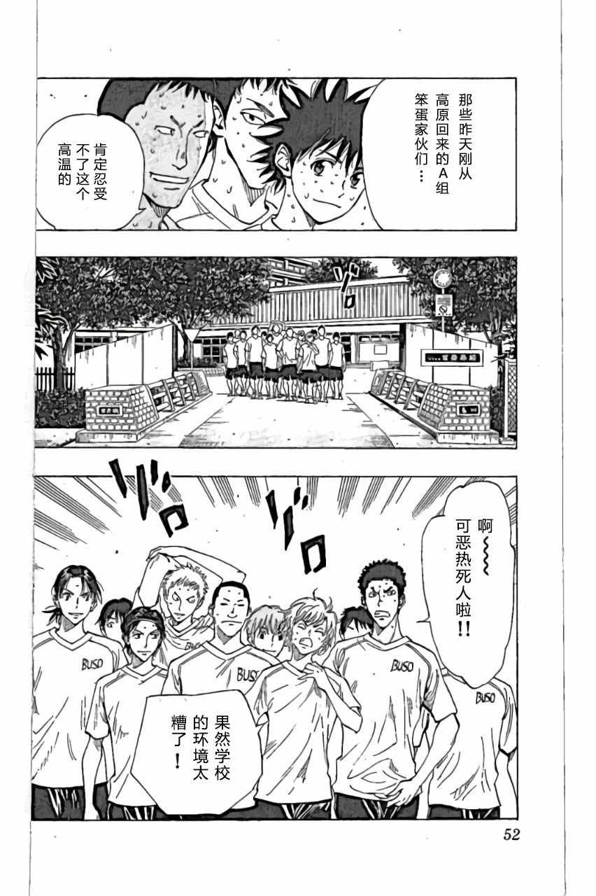第160话