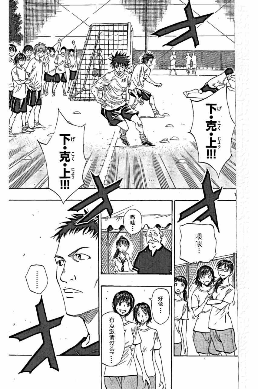 第160话