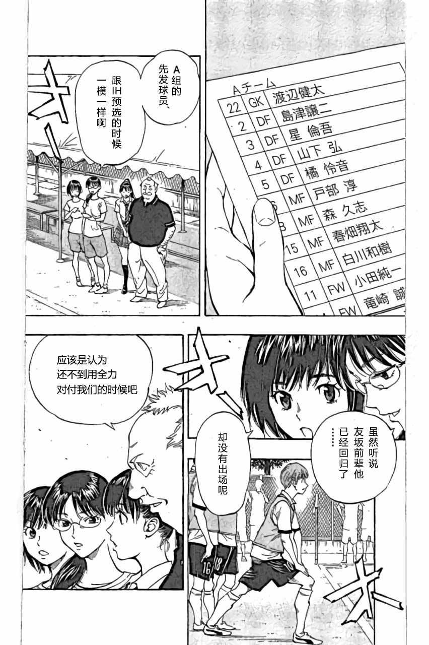 第161话