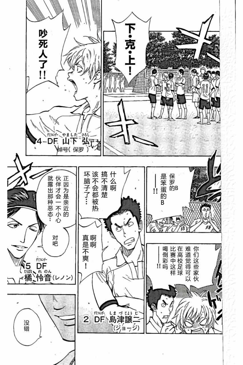 第161话