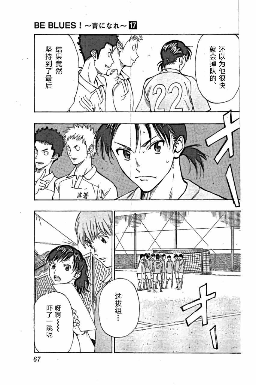 第161话