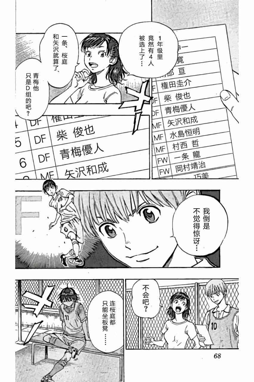 第161话