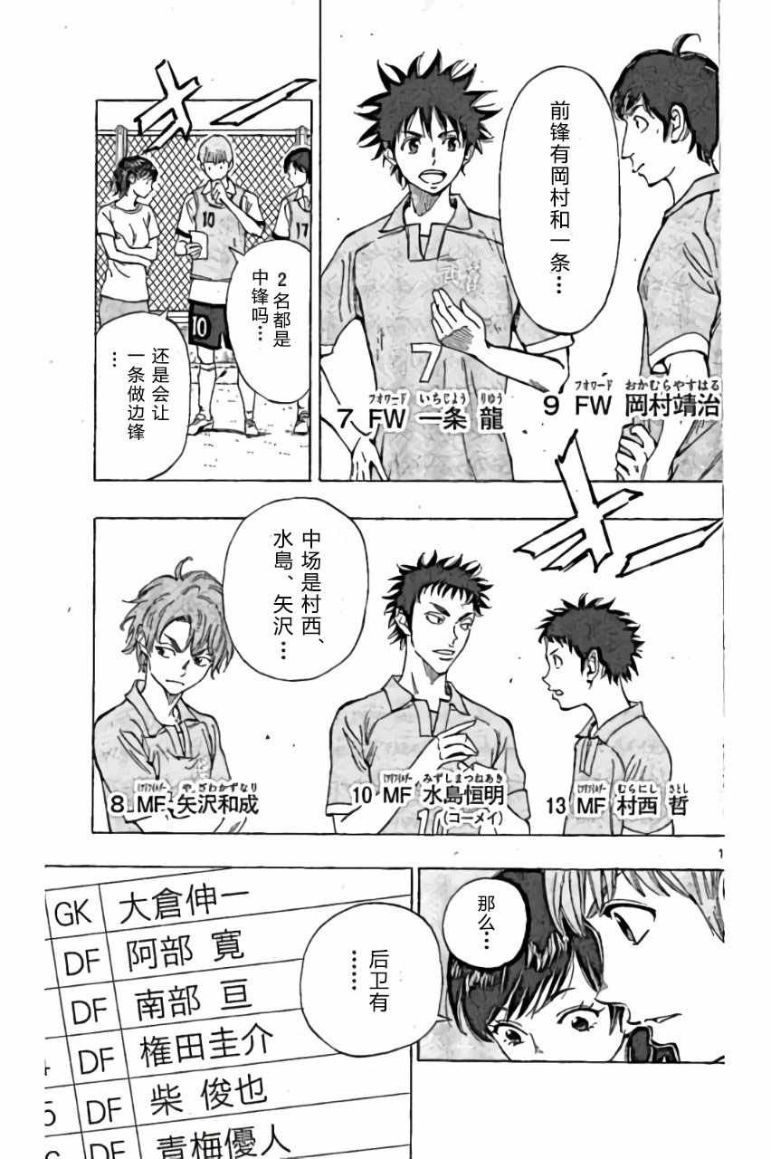 第161话