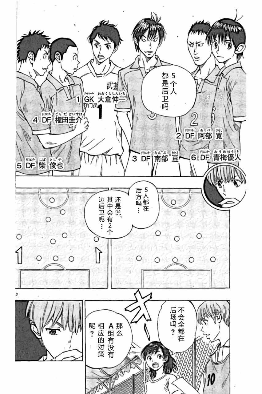 第161话